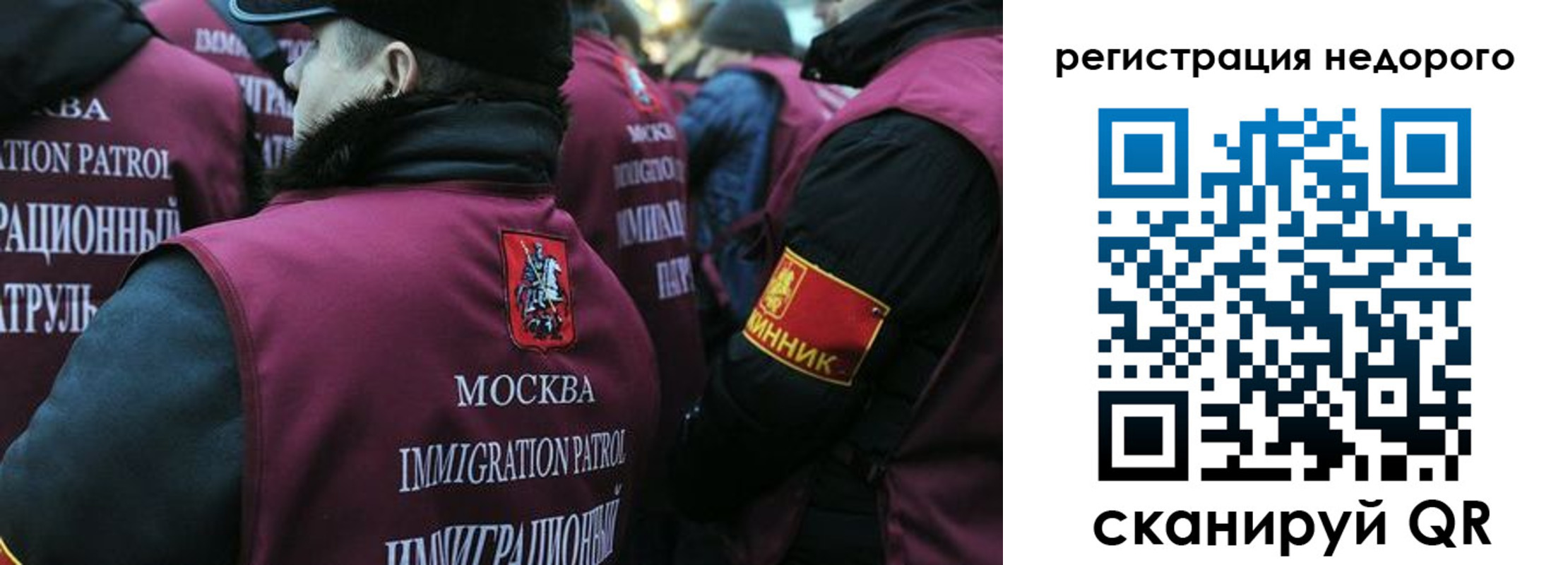 купить прописку в Невьянске