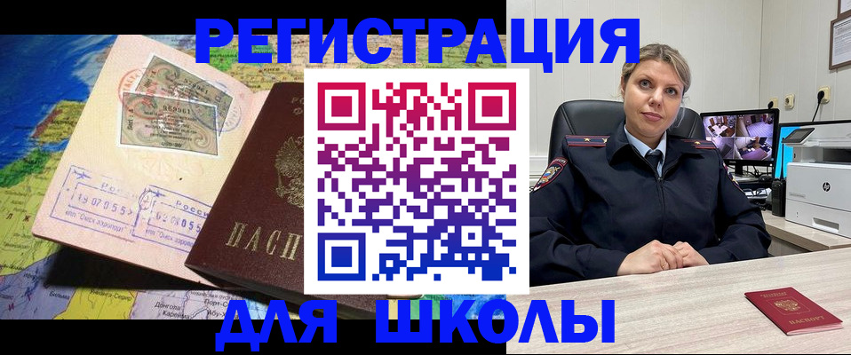 прописка от собственника в Невьянске