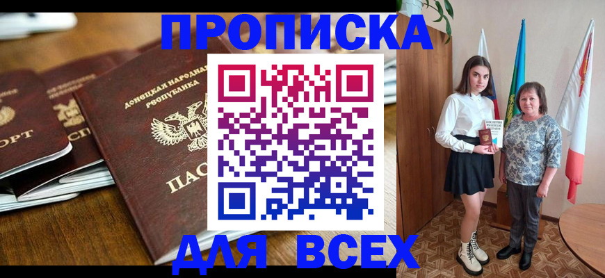 временная регистрация в Невьянске