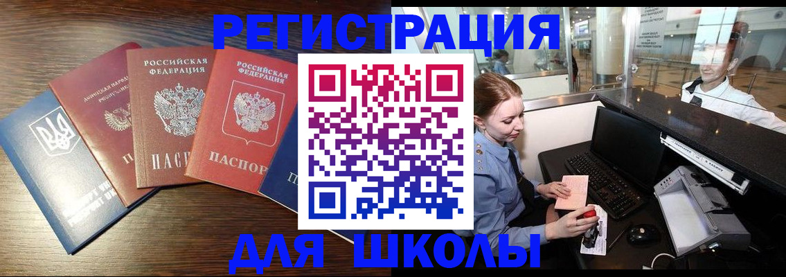 временная регистрация адрес в Невьянске